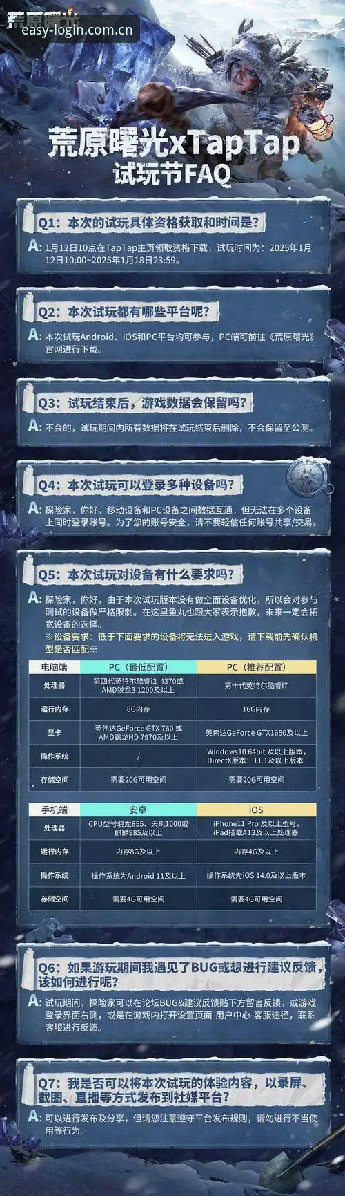 爱游戏安卓手机端CN入口最新版 爱游戏安卓手机端CN入口最新版怎么用?从下载到观赛的避坑指南