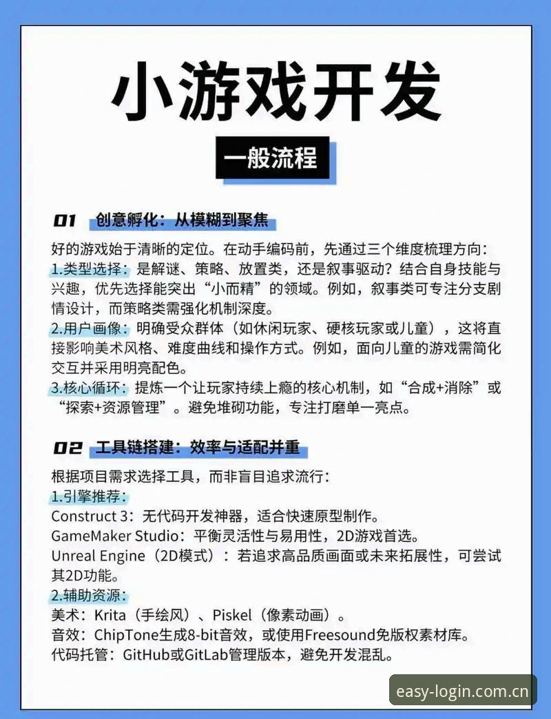 揭秘电竞赛程直达：爱游戏登录网页入口背后的极简逻辑